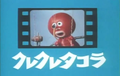 Thumbnail for version as of 18:44, 23 July 2016