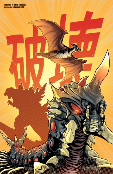 File:KINGDOM OF MONSTERS Issue 12 CVR A Art.png
