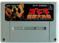 Thumbnail for version as of 04:22, 7 March 2019