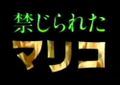 Thumbnail for version as of 02:52, 1 April 2021