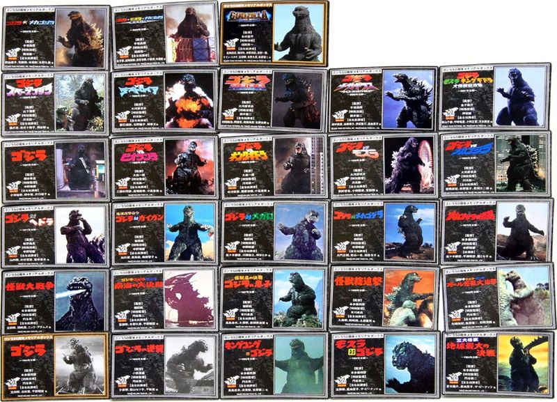 File:Godzilla 50th Anniversary Memorial Box Cards.jpg