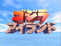 Thumbnail for version as of 00:11, 10 March 2023