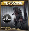 Thumbnail for version as of 18:49, 23 April 2018