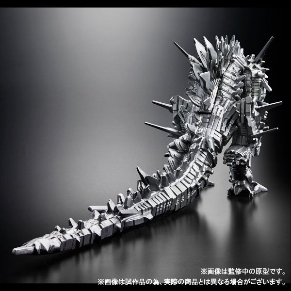 File:Master Detail Mechagodzilla 9.jpg
