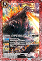 Thumbnail for version as of 19:47, 9 August 2016