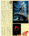 Thumbnail for version as of 03:50, 25 September 2017