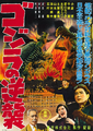 Thumbnail for version as of 20:18, 17 May 2019