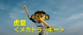 Thumbnail for version as of 01:39, 15 October 2022