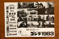 Thumbnail for version as of 05:12, 22 August 2016
