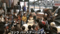 Thumbnail for version as of 19:13, 23 July 2016