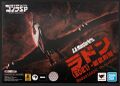 Thumbnail for version as of 03:23, 17 December 2024