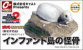 Thumbnail for version as of 22:51, 5 July 2016