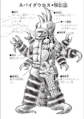 Thumbnail for version as of 07:58, 25 July 2024