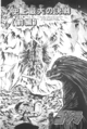 Thumbnail for version as of 23:48, 29 May 2023