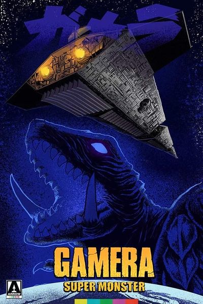 File:Gamera Super Monster art.jpg