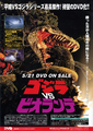 Thumbnail for version as of 22:53, 5 July 2016