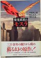 Thumbnail for version as of 02:24, 9 April 2017