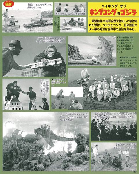File:Super Complete works 19541999 KKvsG 04.jpeg