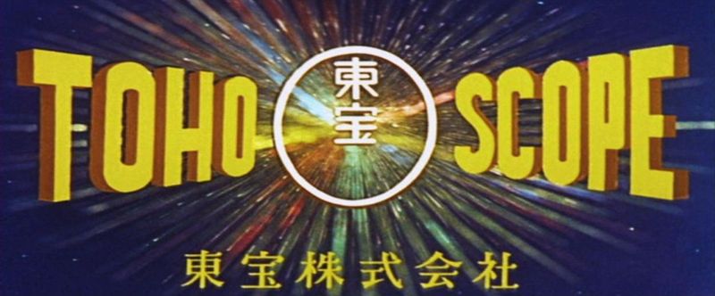 File:TohoScope logo.jpg