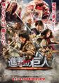 Thumbnail for version as of 08:45, 3 August 2016