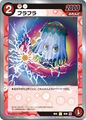 Thumbnail for version as of 00:46, 1 October 2024