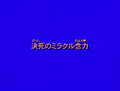 Thumbnail for version as of 12:41, 23 May 2023