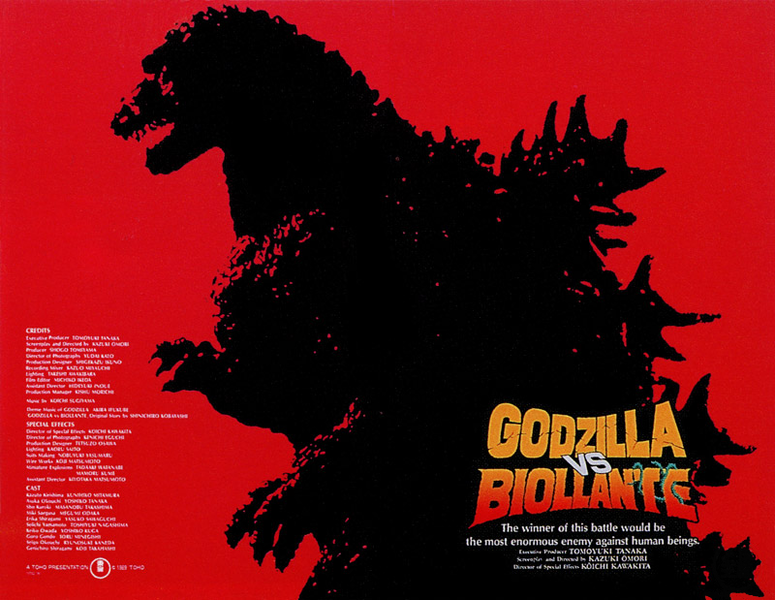 File:Godzilla vs. Biollante Poster International.png