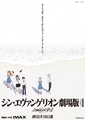 Thumbnail for version as of 15:20, 15 February 2022