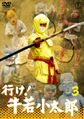 Thumbnail for version as of 00:13, 14 December 2018
