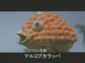 Thumbnail for version as of 22:56, 5 July 2016