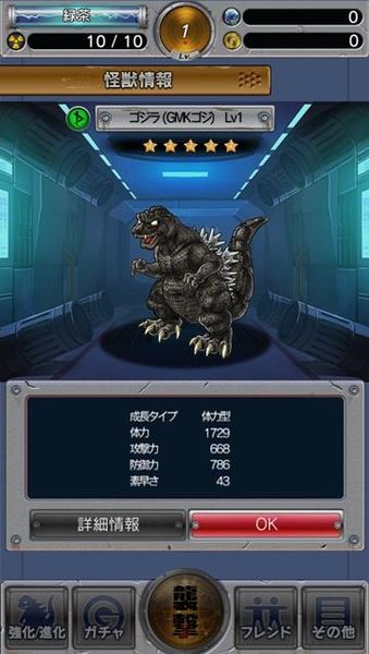 File:GKC Godzilla 2001.jpg