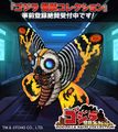 Thumbnail for version as of 18:35, 23 July 2016