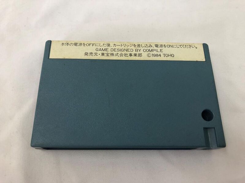 File:Gojira-kun MSX cartridge rear.jpg
