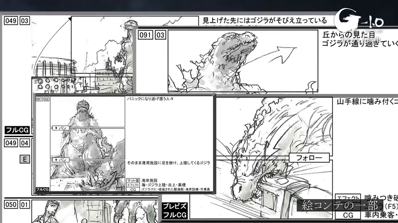 File:Minus One BTS - Storyboards.png