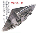 Thumbnail for version as of 17:57, 17 February 2024