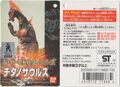 Thumbnail for version as of 14:41, 9 February 2025