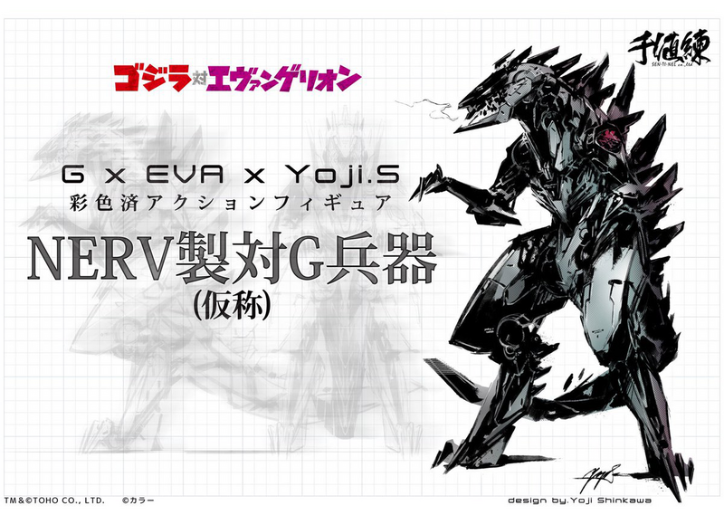 File:Shiryu Artwork.png