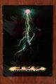 Thumbnail for version as of 18:38, 19 August 2016