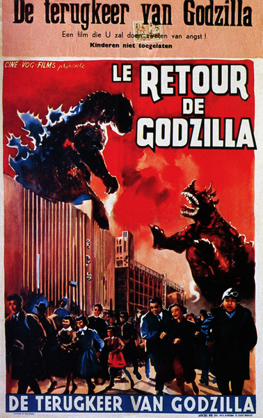 File:Godzilla Raids Again French Poster.png