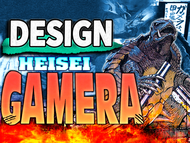 File:Kaiju Profile Gamera Heisei DESIGN.png