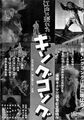 Thumbnail for version as of 17:52, 24 May 2021