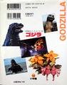 Thumbnail for version as of 22:50, 28 September 2017