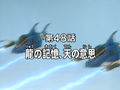 Thumbnail for version as of 04:47, 1 February 2022