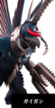 Thumbnail for version as of 23:03, 28 January 2025
