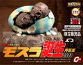 Thumbnail for version as of 03:38, 25 December 2016