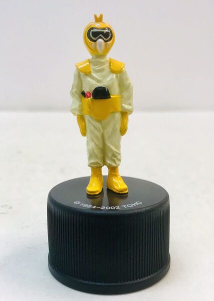 File:Mysterian Bottlecap - Yellow 2.jpg