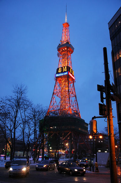 File:Sapporo TV Tower.jpg