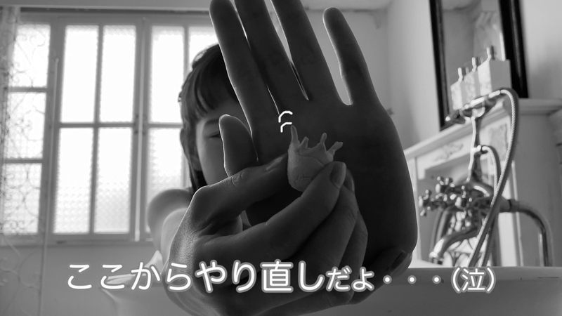 File:The 12 Day Tale of the Monster that Died in 8 still 23.png