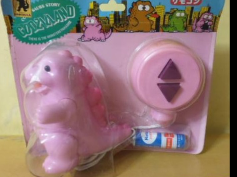 File:2939283gojr.png