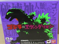 Thumbnail for version as of 02:21, 8 February 2017